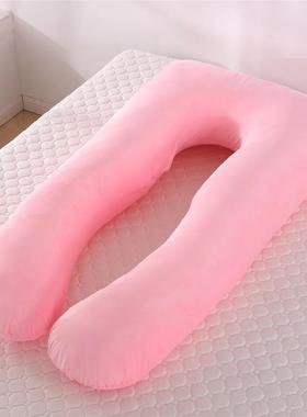 多功能孕妇枕头枕纯棉可拆洗U侧型睡枕靠垫厂家午现货卧侧SDV睡舒