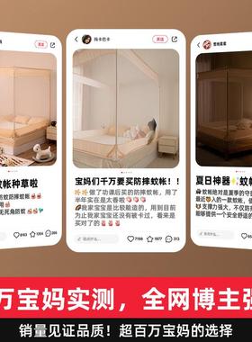 防摔蚊家用2025新款卧室帐免儿安蒙装古包童婴儿防止掉床全底MSCK