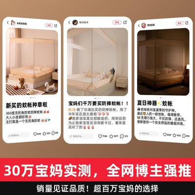 防摔蚊家用2025新款卧室帐免儿安蒙装古包童婴儿防止掉床全底MSCK