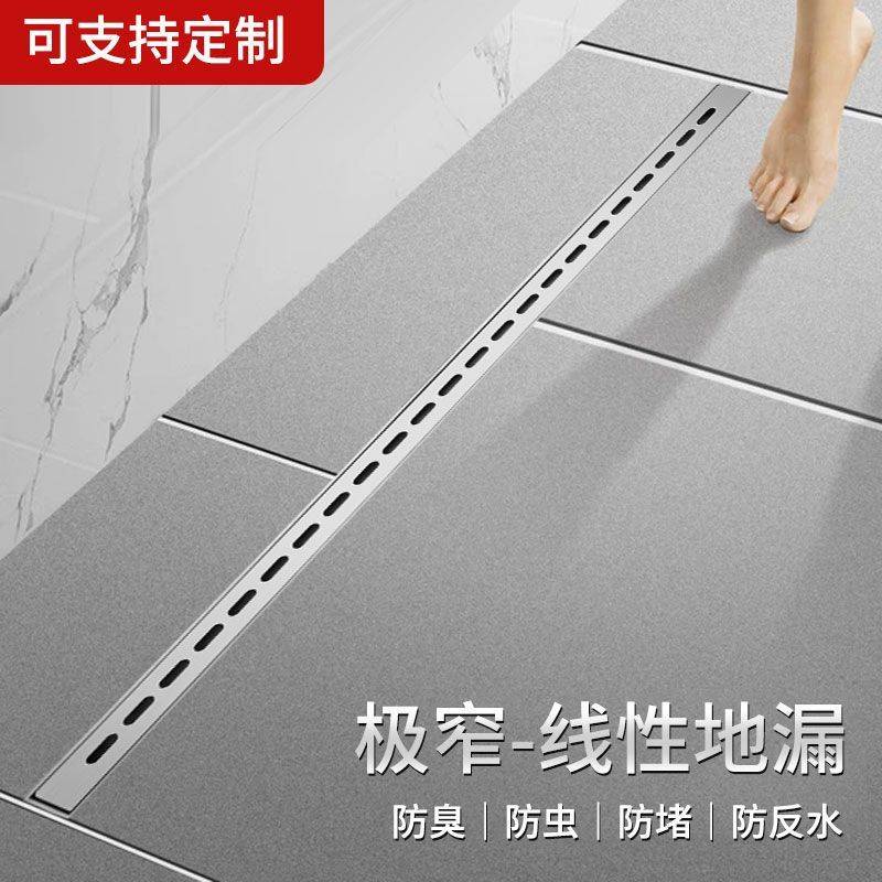 聚源长地漏潜水极艇窄拉丝线型长方形防臭304不锈钢地漏隐形沐浴
