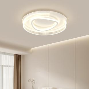 【严选】护全光谱眼卵石928吸鹅顶现代简约三室两厅灯具全屋套灯