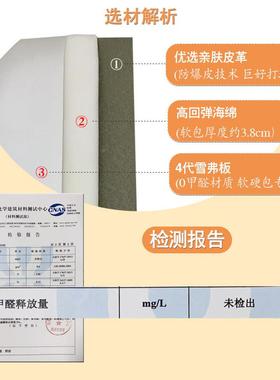 V5O儿童防撞软贴加包厚4雪弗米板榻榻墙围床头床围F7687TH8卡座炕