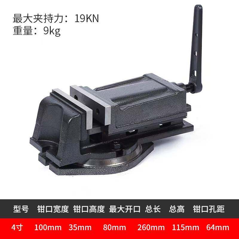 重型台钳机用平口钳磨床刨床铣床钻床台钻虎钳台虎钳4寸5寸6寸8寸