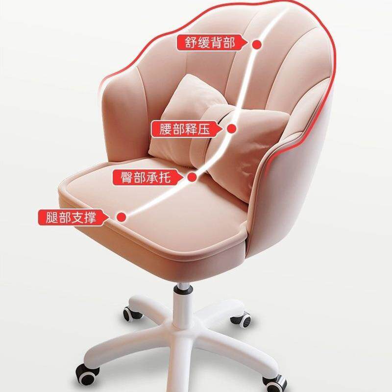 脑椅家桌用舒适久坐书房妆靠背书咨询宿舍转椅卧室化椅子电女生办