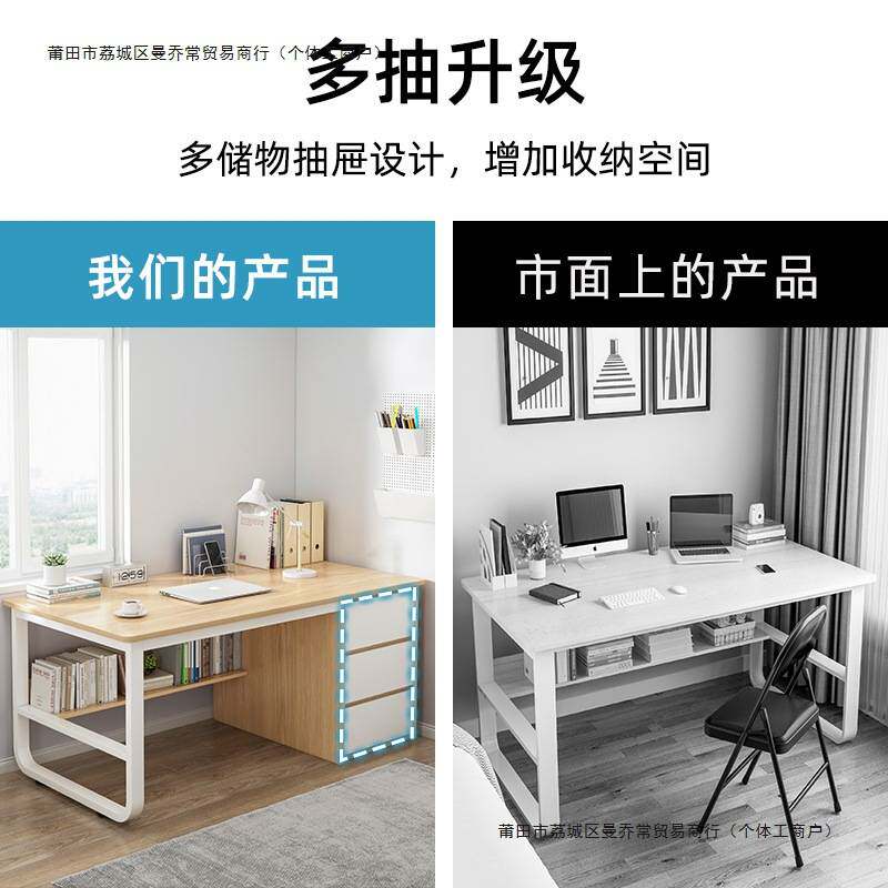 书桌学习桌学生家用写字电脑桌台式工作台卧室简易带抽屉办公桌子