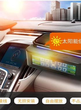 TPMS氛围灯双色异常报警920压胎测器胎太阳监能无线内置压监测系