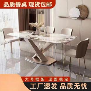 意式 岩板极简餐桌小椅组合现代约轻用奢餐桌户型家长方BLA简形西