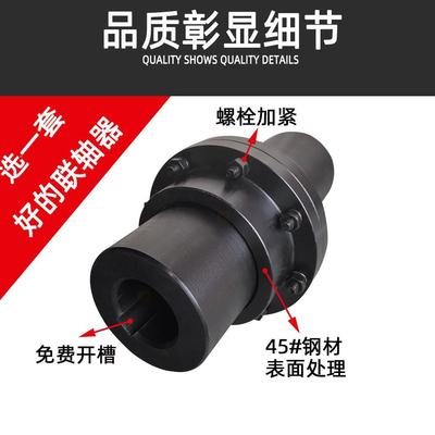 4FPE5号内外齿式轴连器型号齐全GICL型电钢机I用鼓型齿式联轴器传