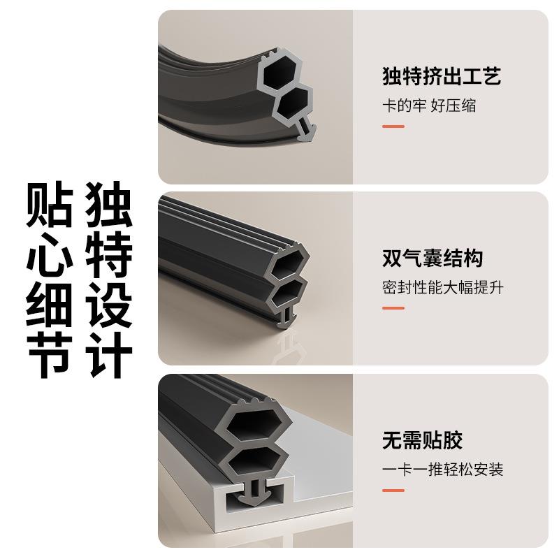 钢窗密封户条平开565窗卡槽塑式皮条断桥铝窗户隙防冻缝防风胶条