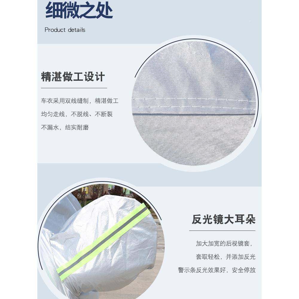 汽遮车全罩遮衣防晒隔热遮阳帘盖布伞车窗阳挡光YQO档小车雨棚车,汽车用品/电子/清洗/改装,遮雪挡,淘宝优惠券,粉丝福利购,淘宝优惠卷