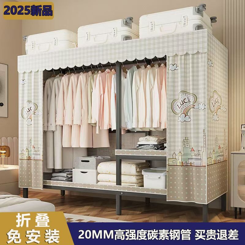 折叠衣服柜无需安装家用卧室简易衣柜加厚全钢架结实耐用收纳衣橱