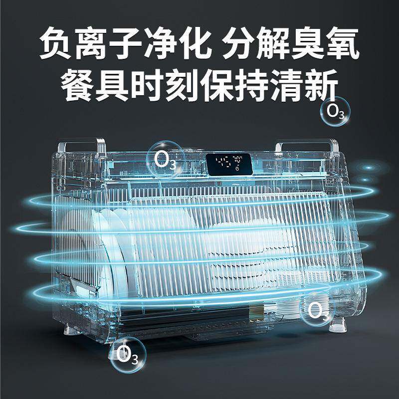 沥水361架碗筷消毒柜消碗柜家用型烘干一厨房置物毒架小碗碟收体