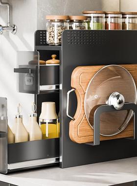 ?厨房?F72335置物架多功能面抽式极窄边拉调料品盐调味罐收纳盒台