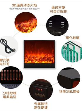 子壁芯装饰LYS-01取嵌入式客厅电欧式风家用仿真火炉焰壁炉取暖暖