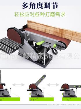 多功能砂带机砂盘915小式型打磨机立家卧式两用抛光机用台砂CXY带