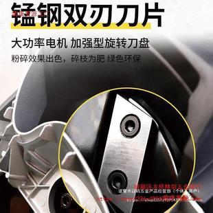 UBY20V电动碎枝小型家用园林破果机园树枝粉2碎机果树木碎木机碎