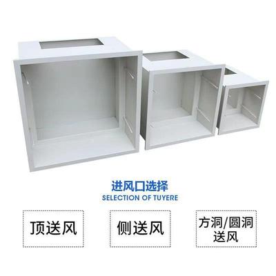 过器四送风口件套正压VCO百滤送风散流板液槽无尘车叶间过滤网洁