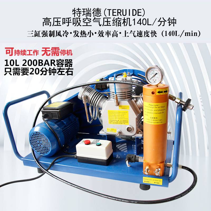 潜水气瓶呼吸空气压缩机 空气呼吸器充气泵填充泵 30MPA碳纤维瓶