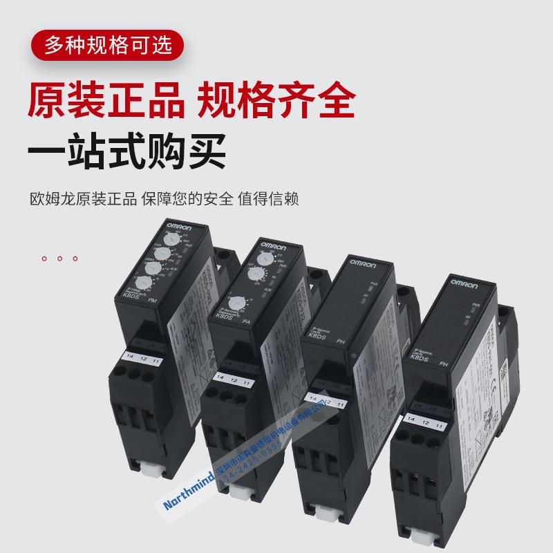 过电流/相欠保护/反相1/继电K8DS-PHK8DS-PMKJH2PA2P器U/PZ