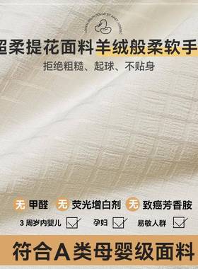 类母婴级大豆纤维被冬学被加春秋被厚纯棉全棉被芯四ywa季被生被