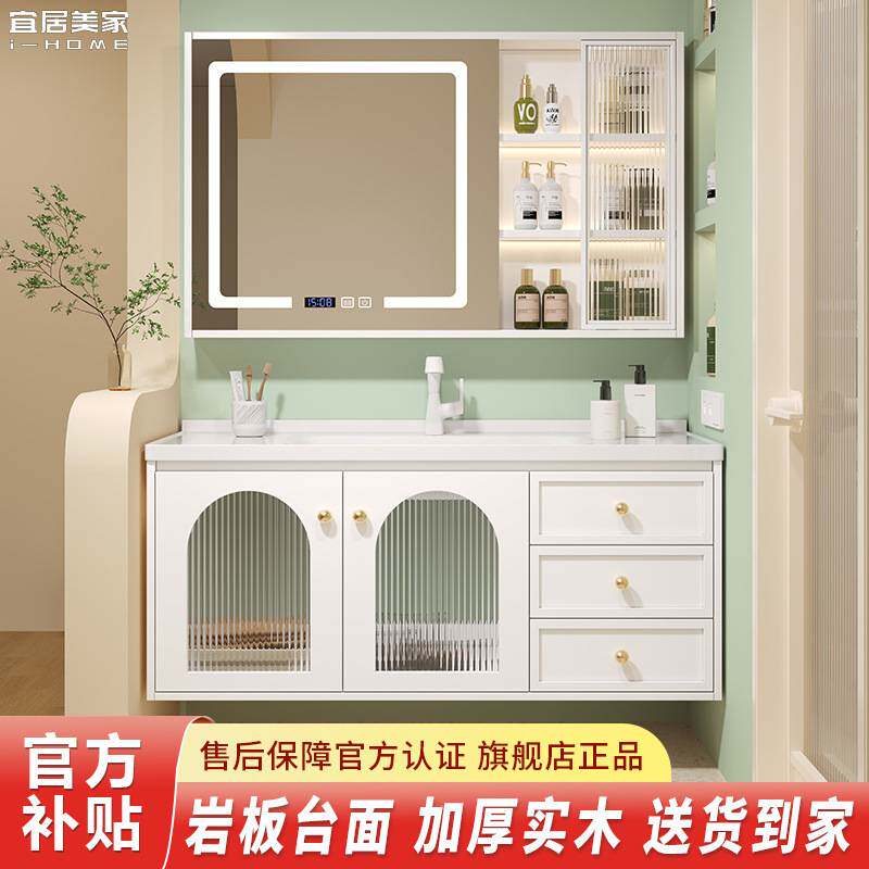 现代简约实木陶瓷一体盆浴室柜组合卫生间洗漱台洗手洗脸盆柜组合