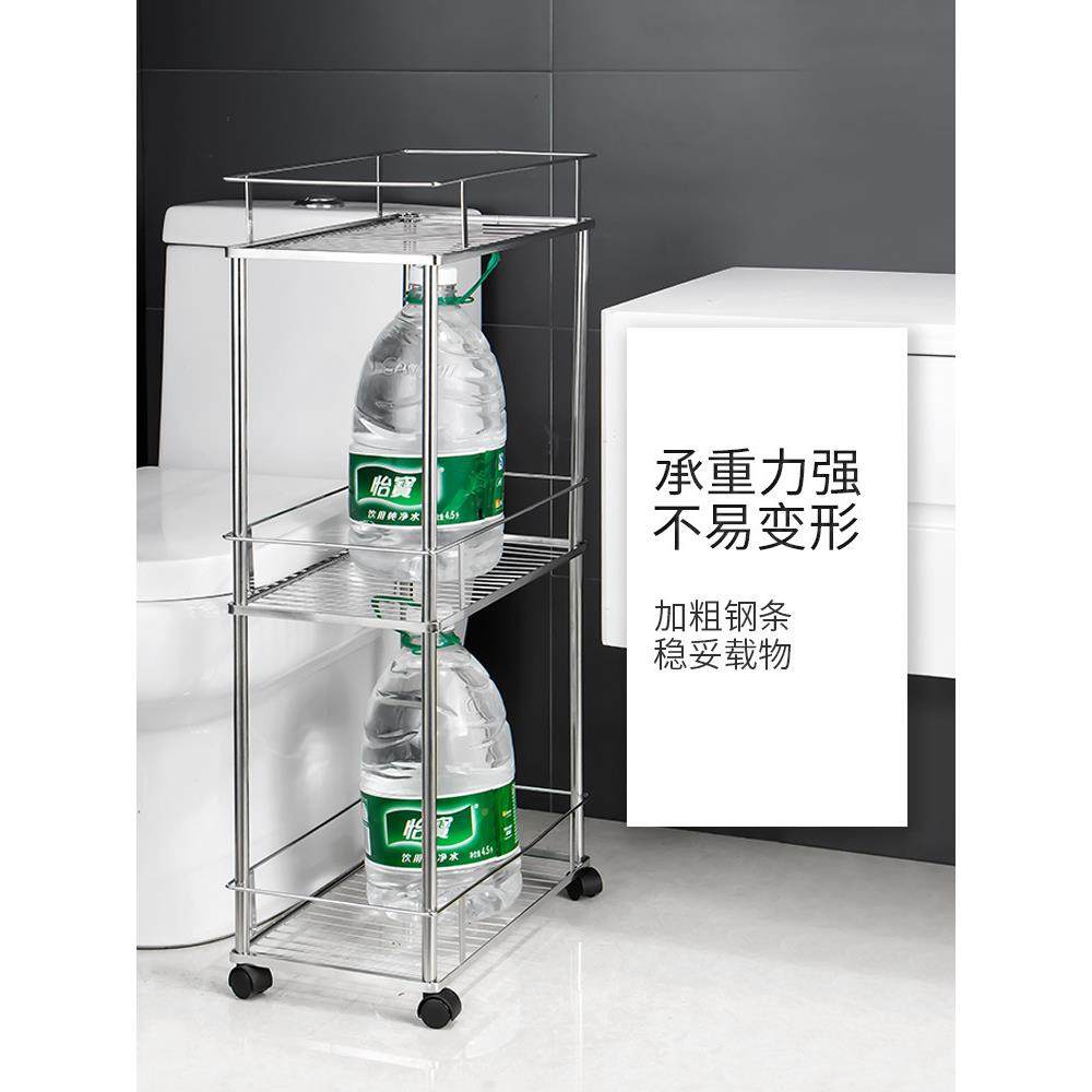 6F768JS9MM0厨房夹缝小推车置物架340不锈钢冰箱缝隙储物架层落地