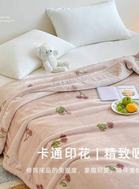 A类双层加拉舍超柔云毯柔软舒适厚保双暖秋尔冬休闲毯简约BM001面