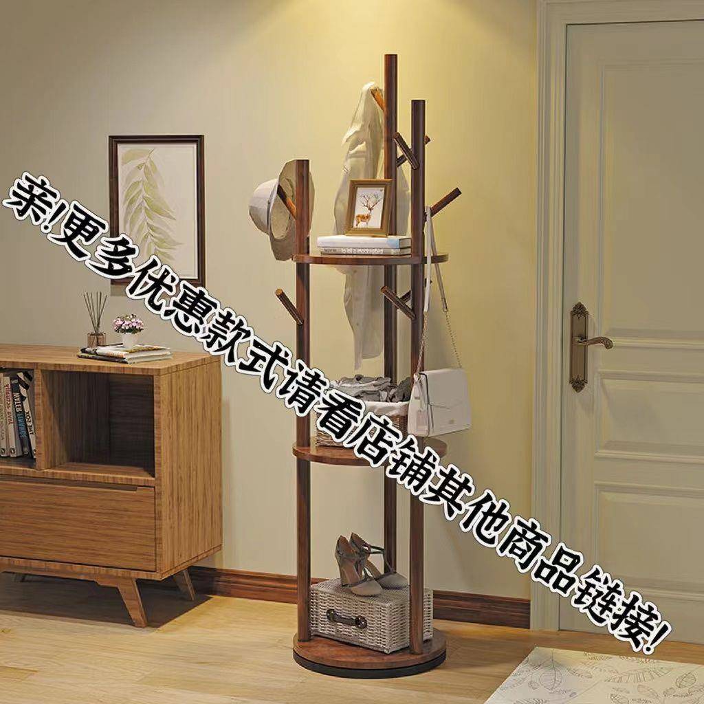 衣木旋转衣帽架PDO落地实衣卧室家用置物架立式服架子客厅架挂衣