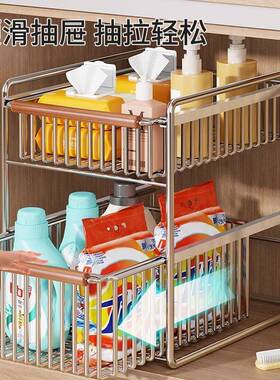 厨多房水槽置物架双层可抽拉简调料收约纳洗手OWD间能台面功整洁
