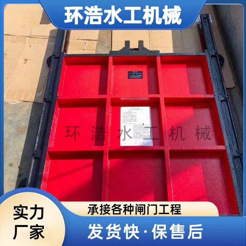 厂家货源铸铁闸门镶铜圆水库渠道农田灌溉一体式启闭机闸水利螺杆