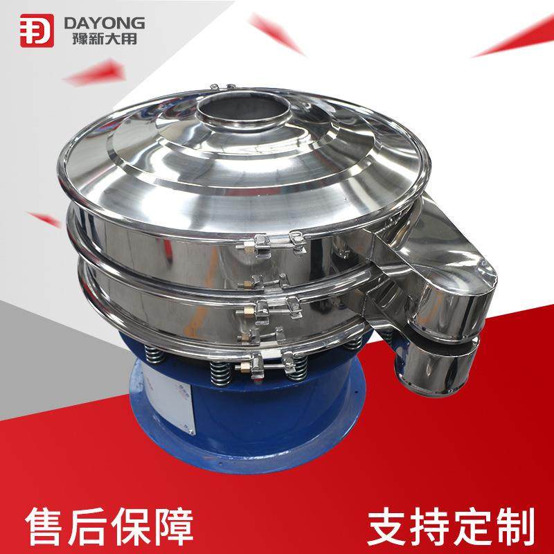 氮化粉矽不锈钢震筛DY1000机鸡精三元次振动筛葛筛粉机,机械设备,筛选机,淘宝优惠券,粉丝福利购,淘宝优惠卷