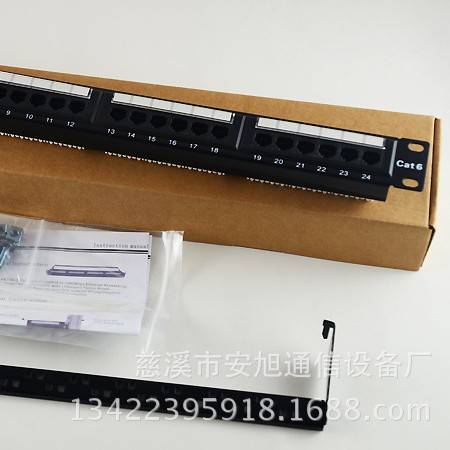 千兆六类24口网络配线架 cat.6配线架 机柜配线架RJ45网络配线架