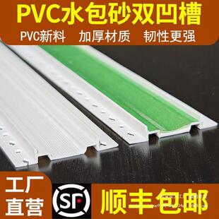 外墙pvc凹槽条水包砂裂双角凹槽线开无品牌/条真石漆防分隔条w型