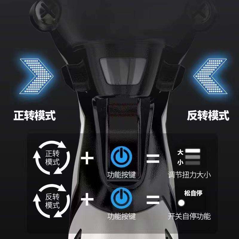 无刷电动扳手大扭力充电扳手架子工汽修套筒锂电冲击扳手电动风炮