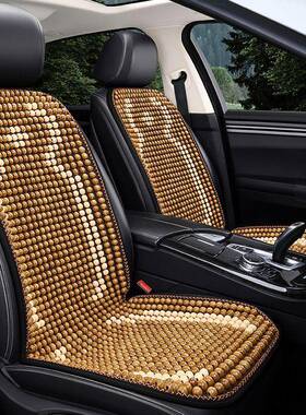 车坐垫夏季木珠透气凉汽垫一体式单通三件套四季用免绑FFK车座内