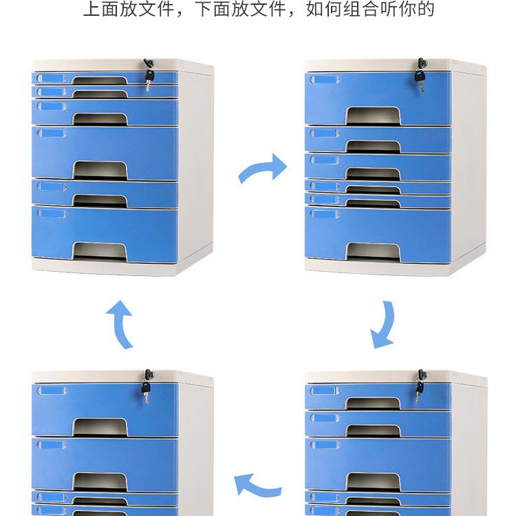 A4桌985面抽带锁塑料收屉式资料办公档案储物文柜置物架文件件夹