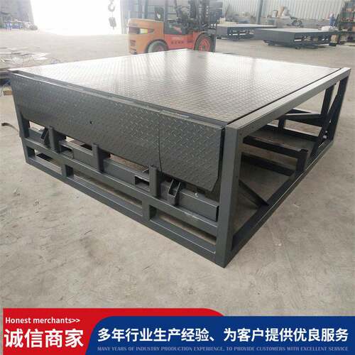 源头厂卸设备定金装卸货平工台叉车装斜坡固定式登车桥68吨吨10吨