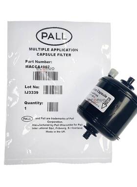 PALL墨水过滤器喷绘机囊式过滤器UV喷码机过滤器MACCA1007 10μ