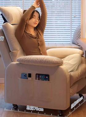 沙发椅电脑椅00久坐家用人可沙躺卧室网椅吧懒单人懒人发电竞椅