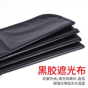 趣汽车窗帘通用型磁吸遮阳帘835车用防晒隔热森林世行界全车4件套