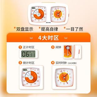 满小学霸527可化小橙双分盘计学生闹钟儿童自律定时静视音时间管