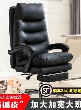 老板椅可躺家用靠椅舒公适办午椅子公室16563办睡座椅久坐电脑椅