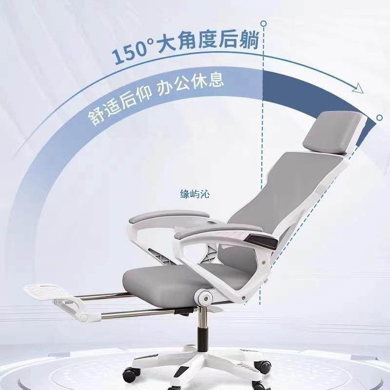 人体工办学椅子久护腰电脑椅家用舒适坐电生竞椅802子男可躺公室