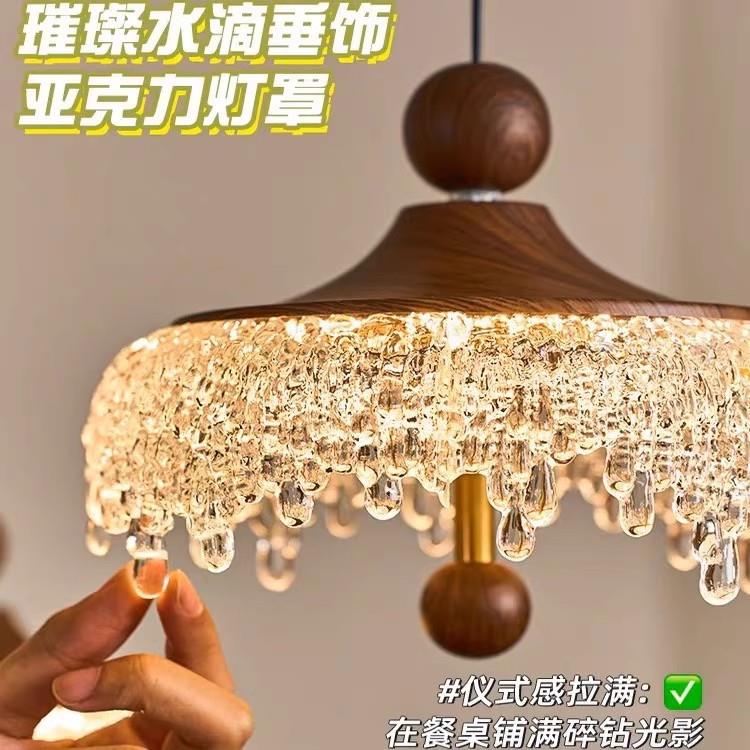 中古356法创意餐厅吊灯山水滴古胡桃木色卧室吧复台式全光谱小吊