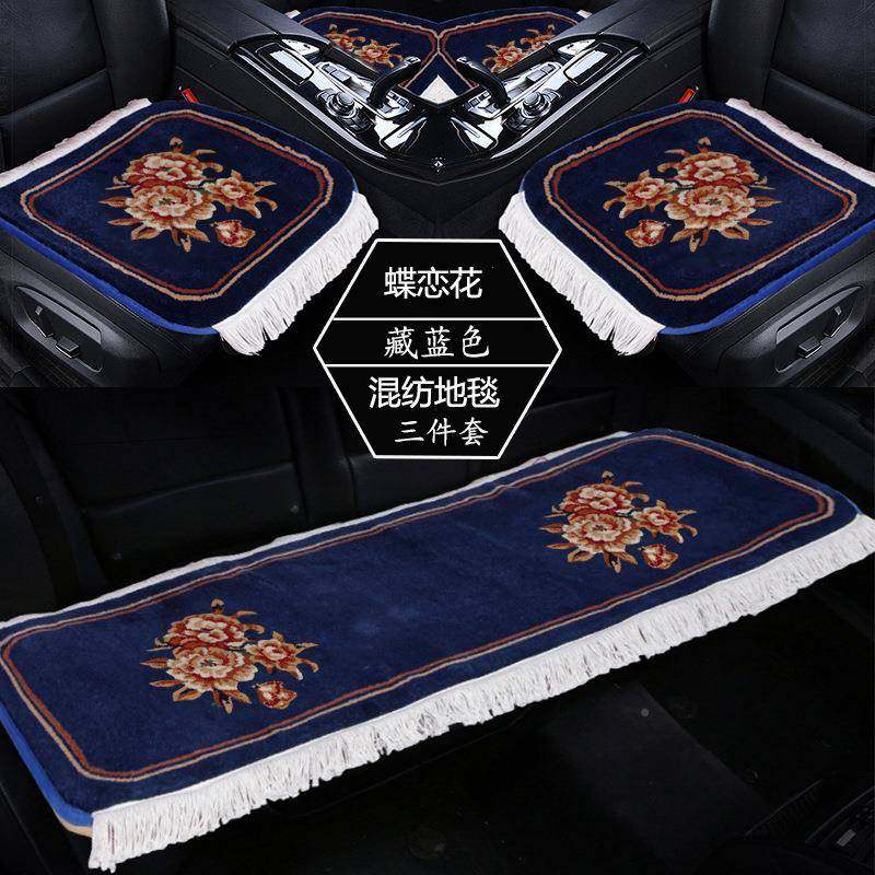 单汽车坐垫纺加毯厚地毯三件套四混季CVB通用车子无靠背座,标准件/零部件/工业耗材,车间地垫,淘宝优惠券,粉丝福利购,淘宝优惠卷