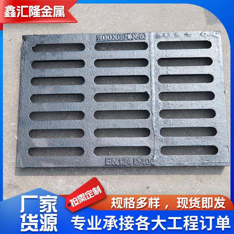 雨球墨铸铁套篦子45*750水地0沟套篦361排水沟盖板铸铁篦子