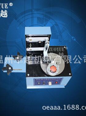 150380电动/商标160/300/图案型号参数日期批码号移印印机自动油