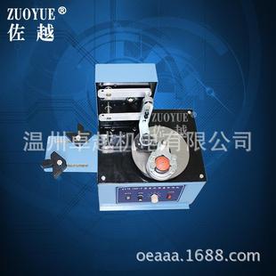 150380电动/商标160/300/图案型号参数日期批码号移印印机自动油