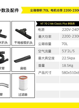 KPNHARCH7干ER德国家用商用工业不锈钢桶式大功率/吸尘器NT02