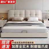 简约软包实木皮床1.8x米双人2床主卧床家卧室用1GRH大.5米单人床